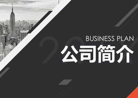 山西螢火蟲數(shù)字科技服務有限公司公司簡介